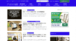 Desktop Screenshot of m-ochiai.net
