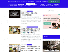 Tablet Screenshot of m-ochiai.net